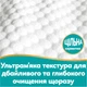 Упаковка детских влажных салфеток Pampers Aqua Soft Touch 60 шт х 4 пачки (240 шт) (8006530140027) - изображение 7