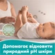 Упаковка детских влажных салфеток Pampers 99% Water 60 шт х 4 пачки (240 шт) (8006530116305) - изображение 6