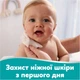 Упаковка детских влажных салфеток Pampers 99% Water 60 шт х 6 пачек (360 шт) (8006530116596) - изображение 7