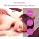 Масажне масло CokeLife Lavender Oil 130 мл: зволожуюче, для тіла та еротичного масажу, з екстрактом лаванди - зображення 7