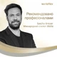 Лак Wellaflex Блиск і фіксація (5) 250 мл - зображення 7
