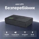 Бесперебойник для роутера ИБП повербанк Mini UPS 10400 mAh 18W для Wi-Fi роутера и модема, бесперебойник 5V/9V/12V, UPS павербанк для интернета - изображение 1