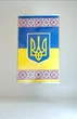 Энергосберегающий настенный инфракрасный обогреватель-картина с теплоотражающим экраном Вышиванка 63×100 см пленочный - изображение 2