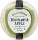 Мыло ручной работы Pelican Aurascent Clear Soap Rosemary с ароматом розмарина и яблока 75 г (4976631645964) - изображение 1