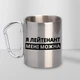 Кружка металлическая с принтом "Я стимулирует меня" 400 мл с карабином, серебристая - изображение 1