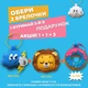 Швейний набір "Брелок поший сам" 1 шт для творчості IgrashkiDIY - изображение 4