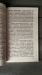 Джордж Клейсон - Самый богатый человек в Вавилоне (желт. обложка) - изображение 3