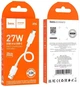 Кабель для павербанка HOCO X96 USB-A - Type-C 27W 0.25 м Белый - изображение 5