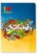 Блокнот Аркуш B6 48 аркушів у клітинку м'яка обкладинка I love Ukraine (1В1013) - изображение 1