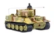 Танк микро р/у 1:72 Tiger со звуком (хаки коричневый) - изображение 2
