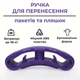 Ручка Supretto для переноски пакетов и бутылей (8568) - изображение 7