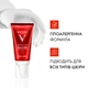 Дневной антивозрастной крем-гель Vichy Liftactiv Collagen Specialist 16 с ко-бондинг технологией для придания сияния коже лица 50 мл (3337875945851) - изображение 2
