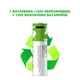 Акумуляторні батарейки AA SMARTOOOLS Li-ion 2600mWh 1.5V Type-C (2 шт) - зображення 3