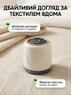 Машинка для видалення катишків бездротова для стрижки ковтунців аккумуляторна із зарядкою від USB Type-C для всіх типів тканини - зображення 5