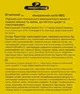 Електроліти з цинком, магнієм і вітаміном C Peeroton MVD Mineral Vitamin Drink - 300 г - зображення 3