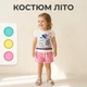 Костюм летний для девочки Finger с футболкой и шортами 3р 98 см розовый - изображение 1