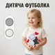 Детская футболка для девочки с принтом котята 2 92 см молочная - изображение 1