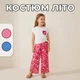 Летний легкий костюм для девочки Poppins с майкой и штанами на запах 8-9 128 см розовый - изображение 1