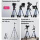 Качественный штатив для телефона и камеры фотоаппарата алюминиевый профессиональный трипод 360° Tripod Ulanzi - изображение 3