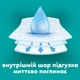 Подгузники Pampers Active Baby Размер 7 15+ кг 52 шт (8006530230131) - изображение 3