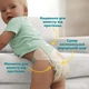 Подгузники Pampers Active Baby Размер 7 15+ кг 52 шт (8006530230131) - изображение 5