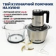Измельчитель 6в1 Zepline ZP-00219 с двумя чашами (стекло + нержавеющая сталь) 3,2 л, 3000 Вт (Н5489) - изображение 6