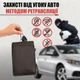 Екрануючий чохол Фарадея для захисту від угону авто з безключевим доступом LOCKER's LK2-Red - изображение 8