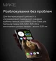 Защитное стекло для смартфона Samsung Galaxy S26 MAKE Ultra Glass Black (MGU-SS26) - изображение 2