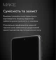 Защитное стекло для смартфона Samsung Galaxy S26 MAKE Ultra Glass Black (MGU-SS26) - изображение 6