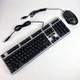 Комплект клавиатура и мышь Hoco GM18, проводная игровая клавиатура и мышь с RGB-подсветкой, мембранная клавиатура (Eng/Рус) и оптическая мышь для ПК, ноутбука, PS4/Xbox, проводной USB компьютерный набор для геймеров, GM-18 - изображение 2