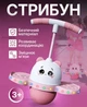 Джампер для детей прыгун игра-балансир детский для активной и развивающей игры детский прыгун с ручкой для удержания баланса пого-стик кузнечик - изображение 1