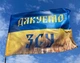 Прапор України пшеничне поле «Дякуємо ЗСУ» 105х70 см PromoZP - зображення 1