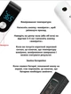 Безконтактний інфрачервоний термометр для тіла та об’єктів, цифровий LCD, для дітей і дорослих, Білий - изображение 4