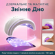 Лампа для манікюру 48W LED лампа для ногтей затвердение лака геля - изображение 2