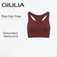 Женский бесшовный спортивный топ Giulia FLEX TOP FREE L/XL Brown-hot chocolate, топ борцовка из микрофибры, комфортный, для спорта - изображение 1