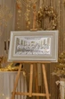 Ікона срібна Тайна вечеря (0287 5 DM 8330 BG) 79x51 см - зображення 3
