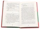 Кава з кардамоном — Йоанна Ягелло | Урбіно, книга українською, нова, тверда - изображение 3