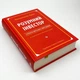 Розумний інвестор — Бенджамін грем, Джейсон Цвейг | Наш Формат, книга українською, нова, тверда - зображення 2