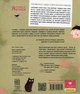 Я граюся, я вчуся. Бодьо (комплект) — Галевська-Кустра Марта | Час Майстрів, книга українською, нова, тверда - изображение 3