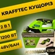 Кущоріз тример для трави та чагарників 2в1 Акумуляторні ножиці для кущів - зображення 11