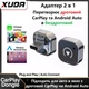 2-в-1 Безпровідний CarPlay, Android Auto адаптер XUDA – перетворює дротовий CarPlay, Android Auto у безпровідний, Plug & Play - зображення 1