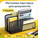 Металевий органайзер для документів, листів і паперів настільний органайзер для сортування документів, кореспонденції на 3 секції 170 × 80 × 135 мм, чорний - зображення 5