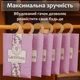 Арома саше для шкафа гардероба полок белья одежды обуви полотенец в машину сумку ящик комод натуральный состав набор 6 шт Лаванда 165_1_6_5C - изображение 2