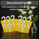 Арома саше для шкафа гардероба полок белья одежды обуви полотенец в машину сумку ящик комод натуральный состав набор 6 шт Жасмин 165_1_6_3C - изображение 3