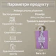 Арома саше для шкафа гардероба полок белья одежды обуви полотенец в машину сумку ящик комод натуральный состав набор 6 шт Лаванда 165_1_6_5C - изображение 7