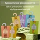 Арома саше для шафи гардероба полиць білизни одягу взуття рушників в машину сумку ящик комод натуральний склад набір 6 ароматів Жасмин, Океан, Лілія, Роза, Лаванда, Лимон 165_1_6_1C - зображення 6