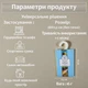 Арома саше для шкафа гардероба полок белья одежды обуви полотенец в машину сумку ящик комод натуральный состав набор 6 шт Океан 165_1_6_4C - изображение 7