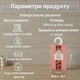 Арома саше для шкафа гардероба полок белья одежды обуви полотенец в машину сумку ящик комод натуральный состав набор 6 шт Роза 165_1_6_7C - изображение 7