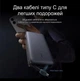 UGREEN PB552 Nexode 25000 mAh 165W Powerbank – внешний аккумулятор для ноутбуков, смартфонов и планшетов, серый - изображение 3