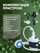 Душ портативный аккумуляторный переносной туристический - изображение 4